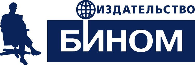 БИНОМ