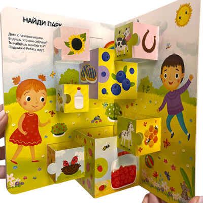Играй и учись. Я учусь, производитель Malamalama (Маламалама), ISBN 978-5-00134-641-8 № 3