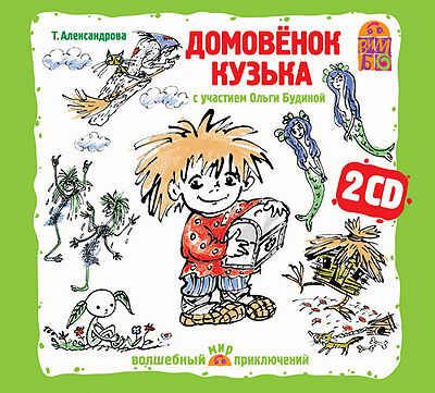 Вимбо CD Домовенок Кузька, арт. VM-D077, производитель Вимбо, ISBN 460-2-07440-077-7 № 1