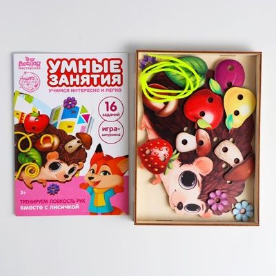 Шнуровка ёжик, арт. 5378474, производитель Лесная мастерская, ISBN 690-0-05378-474-9 № 5