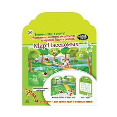 Набор наклеек. Нано-стикер "Мир Насекомых" (Bondibon), арт. ВВ1375, производитель Bondibon (Бондибон), ISBN 489-5-13601-270-8 № 1