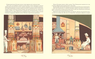 100 ЛУЧШИХ КНИГ. Путешествия Гулливера Свифт Джонатан, производитель Стрекоза , ISBN 978-5-99514-200-3 № 4