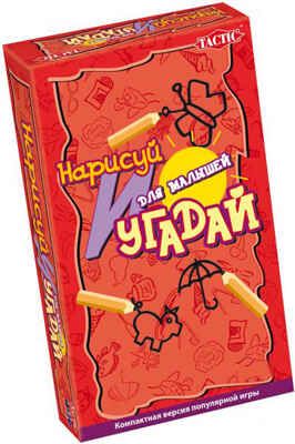Tactic Games Нарисуй и угадай для малышей, производитель Tactic (Тактик), ISBN 641-6-73901-965-9 № 1