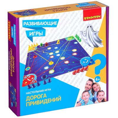 Развивающая настольная игра ДОРОГА ПРИВЕДЕНИЙ , арт. ВВ4475, производитель Bondibon (Бондибон), ISBN 489-5-13604-577-5 № 1