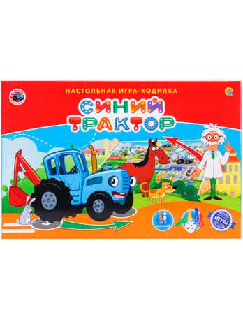 Лучшие игры ходилки Синий трактор, арт. ИН-6130, производитель Рыжий кот, ISBN 468-0-08846-130-4 № 1