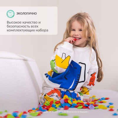 Модульный коврик ОРТОДОН набор Мозаика 3в1, арт. 4603312282131, производитель Ортодон, ISBN 460-3-31228-213-1 № 8