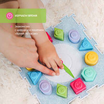 Модульный коврик ОРТОДОН набор Сортер, арт. 4603312282148, производитель Ортодон, ISBN 460-3-31228-215-5 № 2