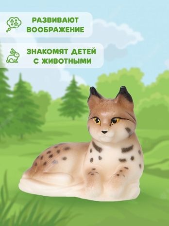 Набор Животные Тайги и Леса, арт. В4196, производитель ВЕСНА фабрика, ISBN 469-0-21307-431-6 № 5