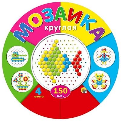 Мозаика круглая 150 шт., арт. М-5657, производитель Рыжий кот, ISBN 978-5-37815-657-3 № 6