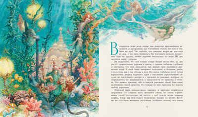 Сказки (иллюстр. А. Ломаева). Андерсен Х.К. Любимые сказки, производитель Махаон , ISBN 978-5-38912-974-0 № 2