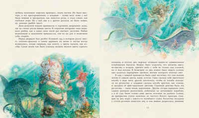 Сказки (иллюстр. А. Ломаева). Андерсен Х.К. Любимые сказки, производитель Махаон , ISBN 978-5-38912-974-0 № 3