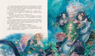Сказки (иллюстр. А. Ломаева). Андерсен Х.К. Любимые сказки, производитель Махаон , ISBN 978-5-38912-974-0 № 6