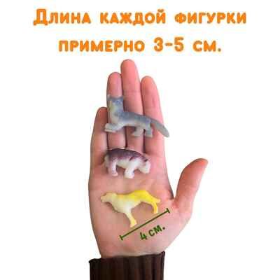 Фигурки Животный мир, арт. G-40, производитель BUMBARAM (БУМБАРАМ), ISBN 464-0-23917-034-9 № 4