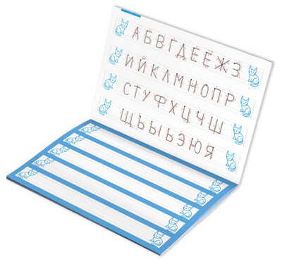Пишем печатные буквы 4+. Куликова Е.Н., Самусенко О.А. Прописи для правшей и левшей, производитель Айрис-пресс , ISBN 978-5-81125-942-7 № 3