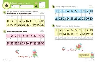 Kumon. Сложение. Уровень 1, производитель Манн, Иванов и Фербер , ISBN 978-5-00169-496-0 № 5
