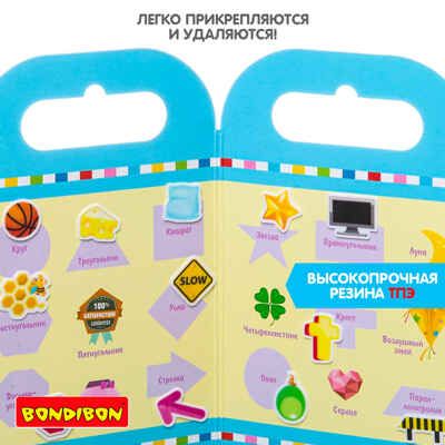 Набор наклеек. Нано-стикер "Учим Фигуры" (Bondibon), арт. ВВ1382, производитель Bondibon (Бондибон), ISBN 489-5-13601-277-7 № 6