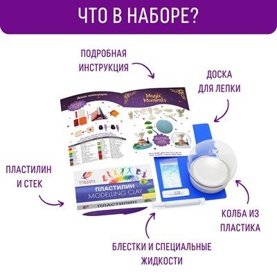 Набор Волшебный шар Сказочный; арт.mm-38, производитель BUMBARAM (БУМБАРАМ), ISBN 462-0-03915-912-6 № 4