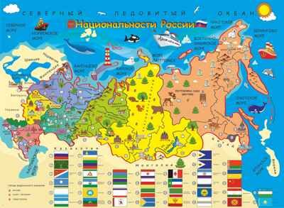 Карта из фетра Национальности России + 80 карточек, арт. 005.22, производитель Наивный мир, ISBN 467-3-73436-836-2 № 1