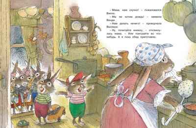 Сказки ко дню рождения. Весёлые истории для малышей. Горбачёв В. Чудесные книжки для малышей, производитель Махаон , ISBN 978-5-38918-086-4 № 4