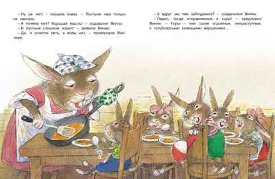 Сказки ко дню рождения. Весёлые истории для малышей. Горбачёв В. Чудесные книжки для малышей, производитель Махаон , ISBN 978-5-38918-086-4 № 6