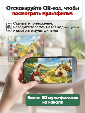Пазлы 160 элементов Гуси-лебеди, арт.П160-3547, производитель Рыжий кот, ISBN 467-0-41973-547-1 № 3