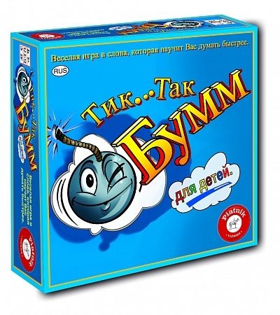 Тик Так Бумм для детей, арт. 798191, производитель Piatnik (Пятник), ISBN 900-1-89079-819-1 № 1
