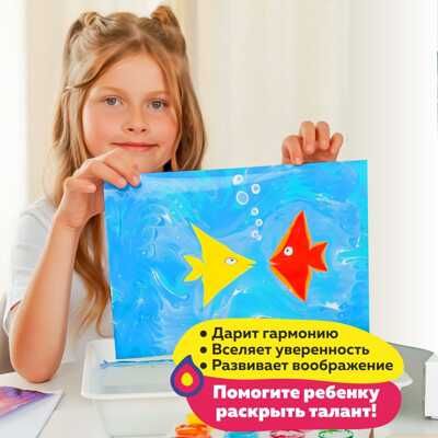 Набор для творчества 01014 Эбру Дуэт Мини, арт. 01014, производитель EBRU PROFI (Эбру профи), ISBN 462-7-12734-075-6 № 3