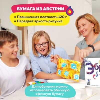 Набор для творчества 01014 Эбру Дуэт Мини, арт. 01014, производитель EBRU PROFI (Эбру профи), ISBN 462-7-12734-075-6 № 7