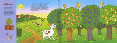 Разноцветные полоски, производитель МОЗАИКА kids , ISBN 978-5-86775-572-0 № 1