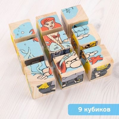 Кубики Герои сказок 9 штук, арт. 4444-2, производитель Томик, ISBN 460-7-05756-020-2 № 6