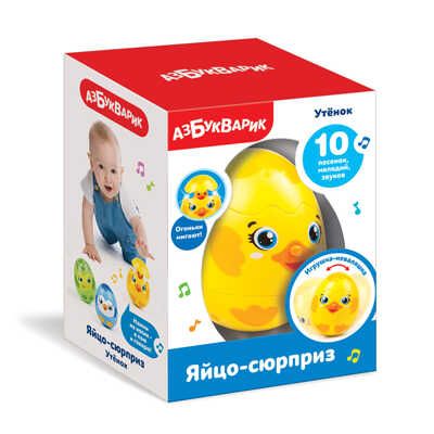 Утенок. Яйцо-сюрприз, производитель Азбукварик , ISBN 463-0-02729-411-1 № 1
