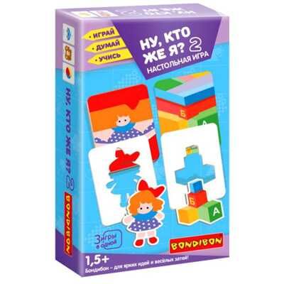 Настольная игра "Ну, кто же я? 2 3 в 1 Играй Думай Учись, арт. ВВ5205, производитель Bondibon (Бондибон), ISBN 489-5-13605-315-2 № 1
