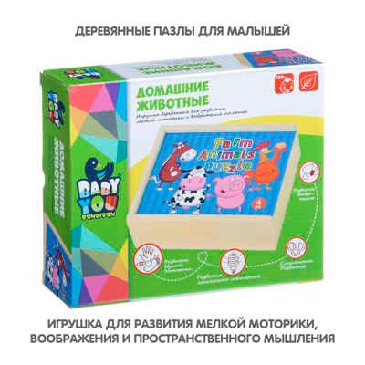 Деревянный пазл-вкладыш Bondibon Baby You "Домашние животные" в ассортименте, арт. ВВ1497, производитель Bondibon (Бондибон), ISBN 489-5-13601-384-2 № 1