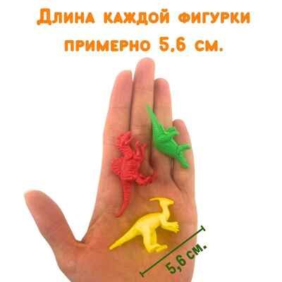 Фигурки Динозавры, арт. G-42, производитель BUMBARAM (БУМБАРАМ), ISBN 464-0-23917-036-3 № 3