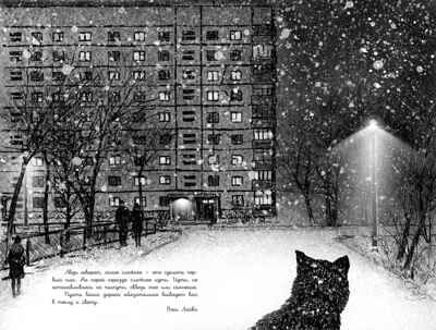 Долгая дорога домой, производитель «Феникс-Премьер», ISBN 978-5-22248-255-1 № 2