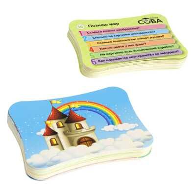 Игра-викторина Умная Сова Познаю мир, арт. ВВ5373, производитель Bondibon (Бондибон), ISBN 489-5-13605-522-4 № 6