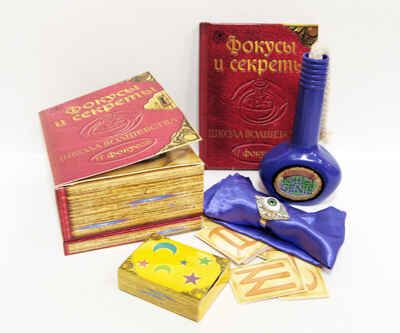 Школа волшебства.Фокусы и секреты, производитель Новый Формат, ISBN 462-0-75702-037-1 № 1