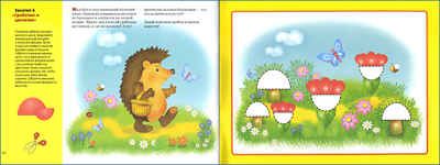 Геометрическая аппликация, производитель МОЗАИКА kids , ISBN 978-5-86775-570-6 № 1
