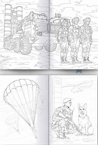 Военная авиация и ПВО. Раскраска с солдатиком, производитель Проф-Пресс , ISBN 978-5-37834-737-7 № 2