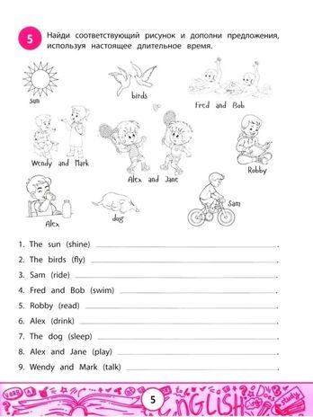 My first GrammarBook: времена глаголов, производитель Феникс ТД, ISBN 978-5-22244-342-2 № 5