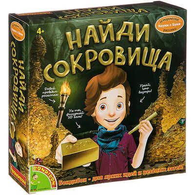 Французские опыты Науки с Буки Bondibon, Найди сокровища, арт. ВВ3174, производитель Bondibon (Бондибон), ISBN 489-5-13603-145-7 № 1