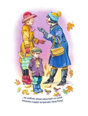 Денискины рассказы (ил. В. Канивца), производитель Эксмо , ISBN 978-5-69937-193-8 № 7