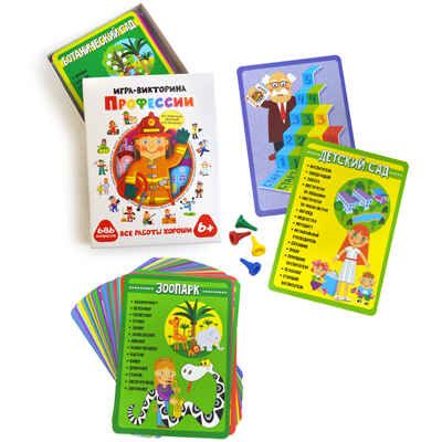 Игра-викторина. Профессии, арт. 4133, производитель Дрофа-медиа, ISBN 460-7-14740-300-6 № 2