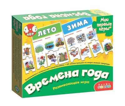 МПИ. Времена года, арт. 1117, производитель Дрофа-медиа, ISBN 463-0-19687-857-0 № 1
