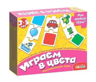 МПИ. Играем в цвета, арт. 3242, производитель Дрофа-медиа, ISBN 460-7-14739-334-5 № 1