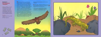 Пластилиновый мир, производитель МОЗАИКА kids , ISBN 978-5-86775-641-3 № 1