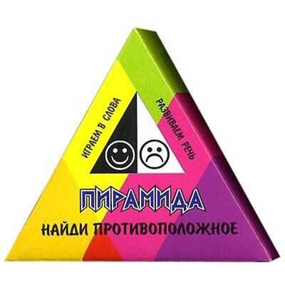 Найди противоположности. Пирамида Радуга С-195, производитель Радуга, ISBN 460-7-02062-127-5 № 1