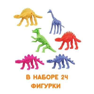 Фигурки Скелеты динозавров, арт. G-46, производитель BUMBARAM (БУМБАРАМ), ISBN 464-0-23917-040-0 № 4