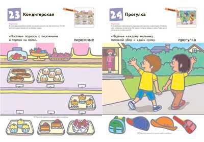 Kumon. Давай клеить! Весёлые истории, производитель Манн, Иванов и Фербер , ISBN 978-5-00169-714-5 № 6