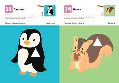 Kumon. Давай рисовать! Весёлые истории, производитель Манн, Иванов и Фербер , ISBN 978-5-00146-776-2 № 3